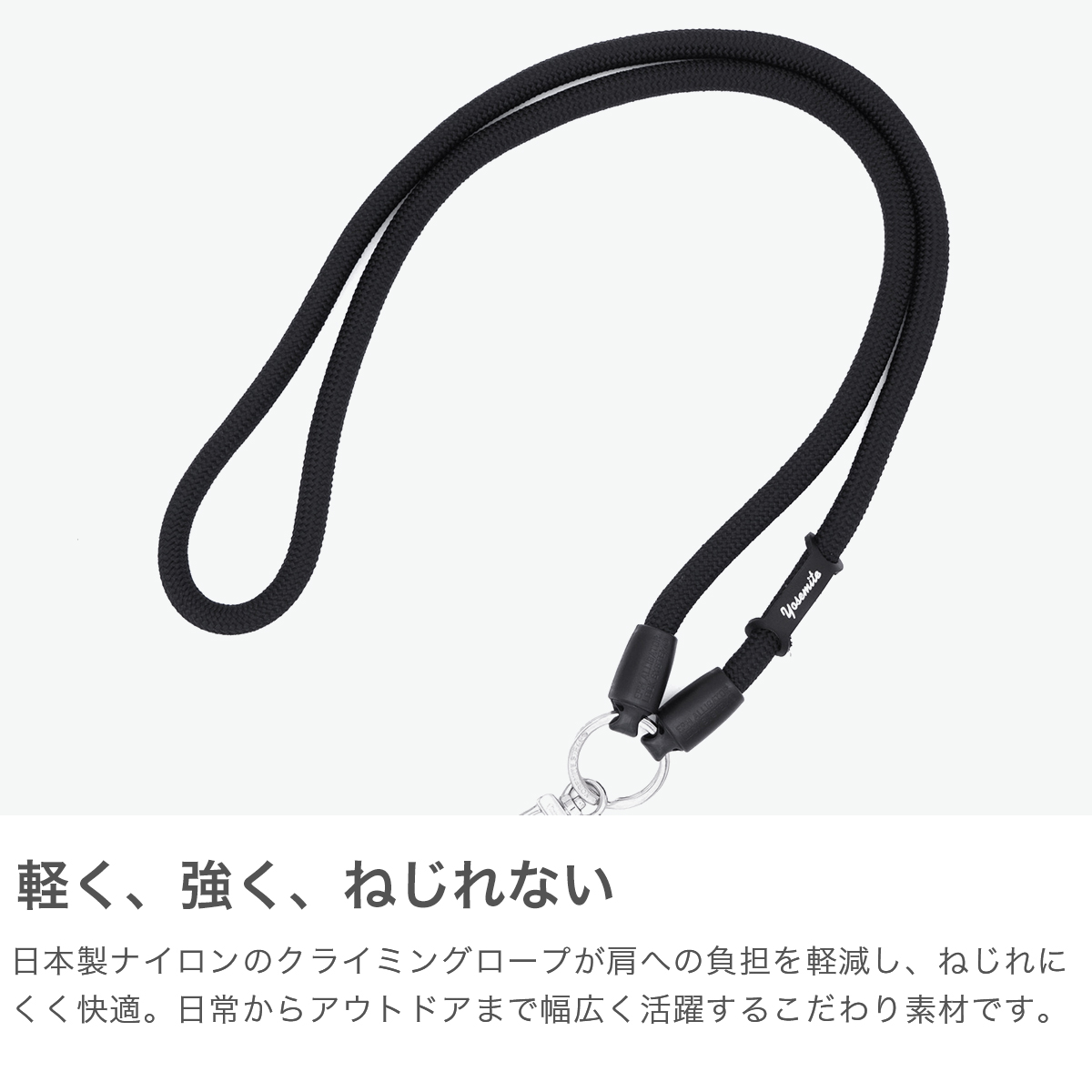 YOSEMITE STRAP（ヨセミテストラップ） 最大53%☆3/1迄 正規取扱店