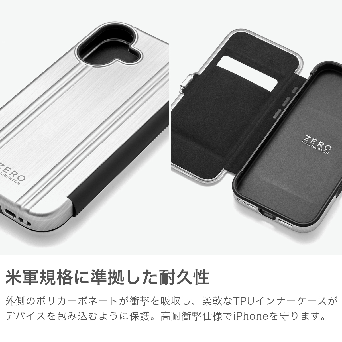 ZERO HALLIBURTON ゼロハリバートン スマホケース 【日本正規品