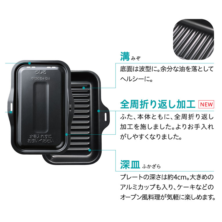 パロマ（Paloma） ラ・クックグランセット PGDL-50BM PGDL-50B PGDL