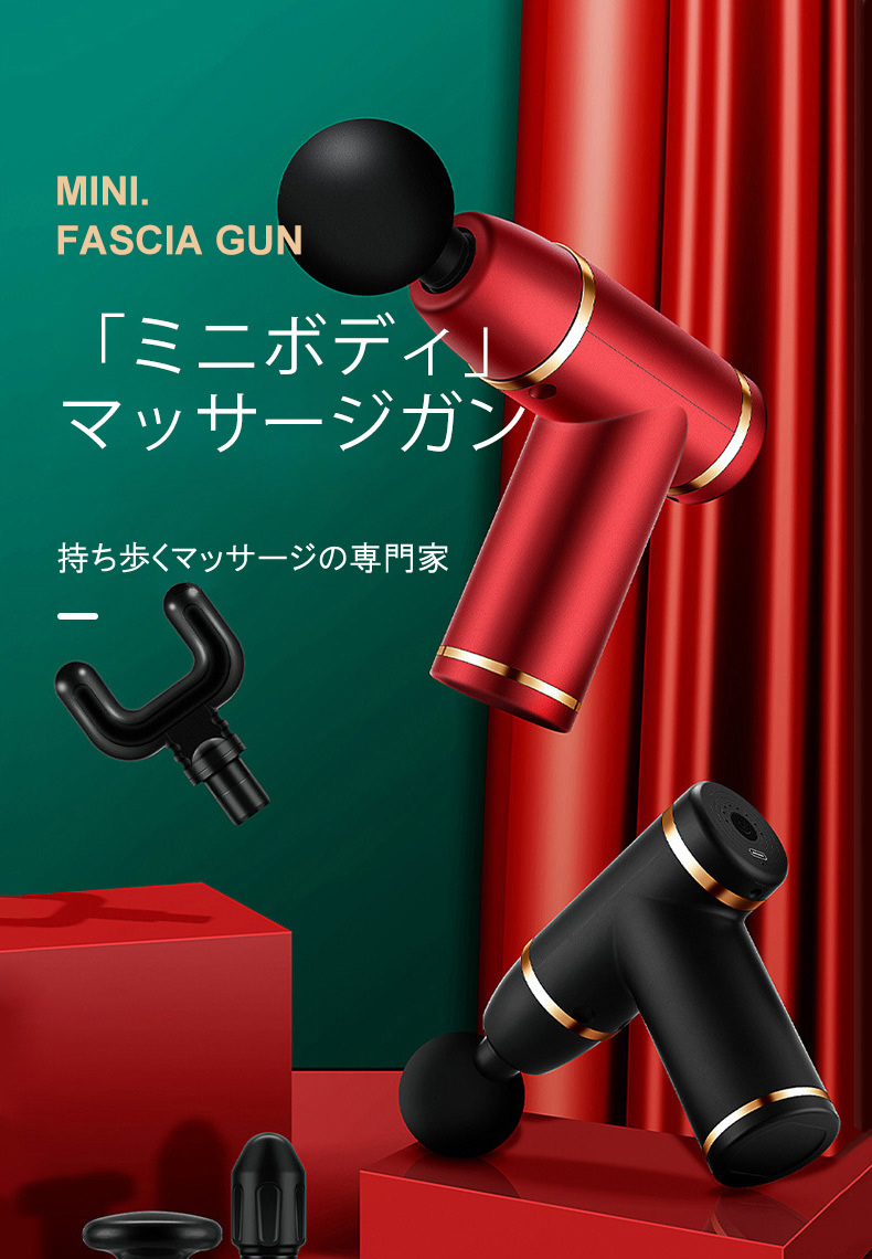 マッサージガン SK168 ハンディガン 筋膜リリース 電動マッサージャー