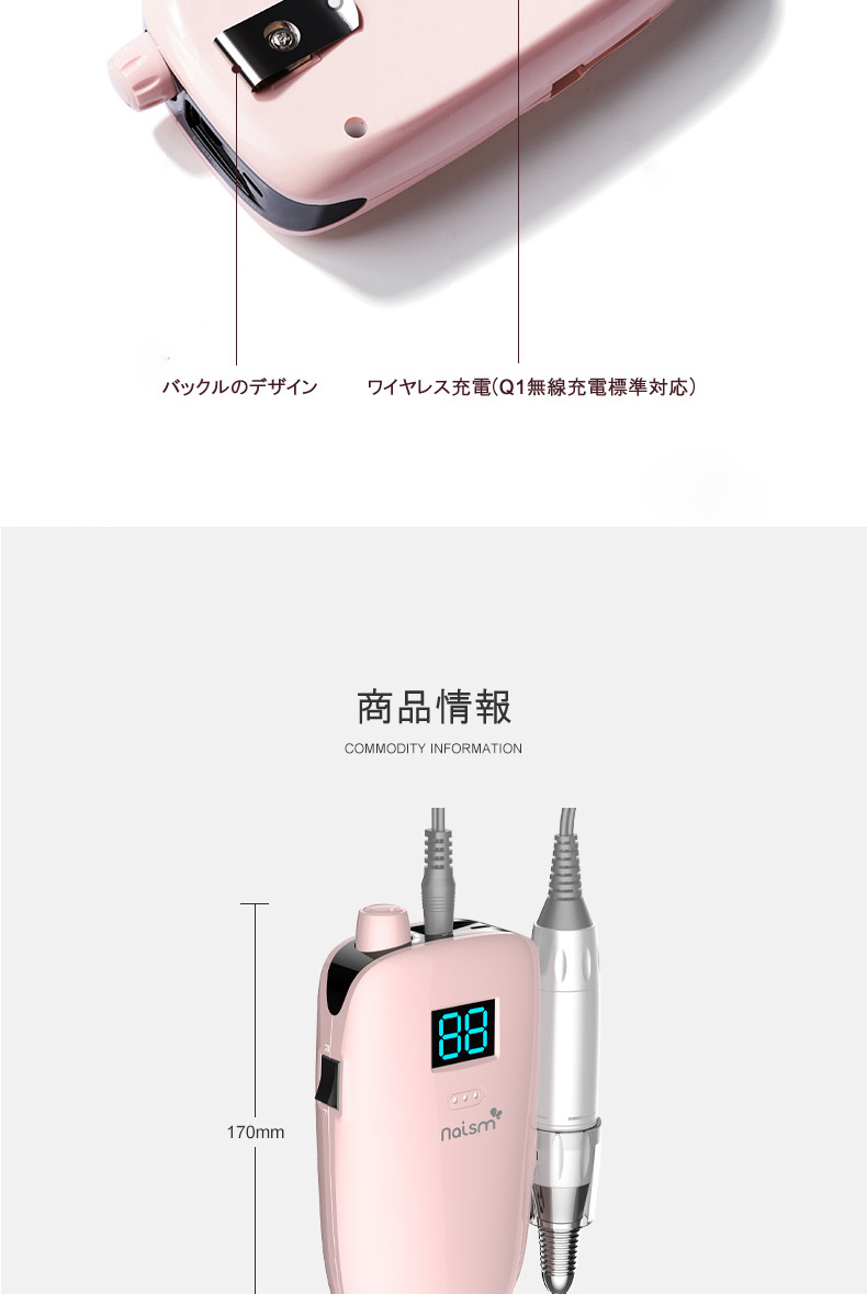 プロ仕様 naism（ネイズム） 携帯用ネイルマシーン 専用ポリッシャー