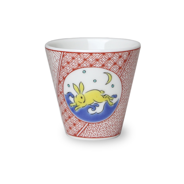 九谷焼 ぐい呑 お猪口 縁起ちょこコレクション 青郊 全12種 吉祥 酒器