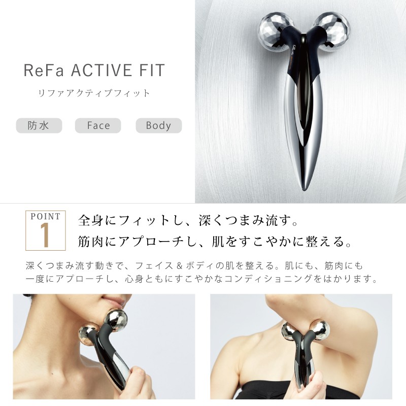 ReFa（リファ） MTG正規販売店 MTG 美顔器 ReFa ACTIVE FIT BLACK