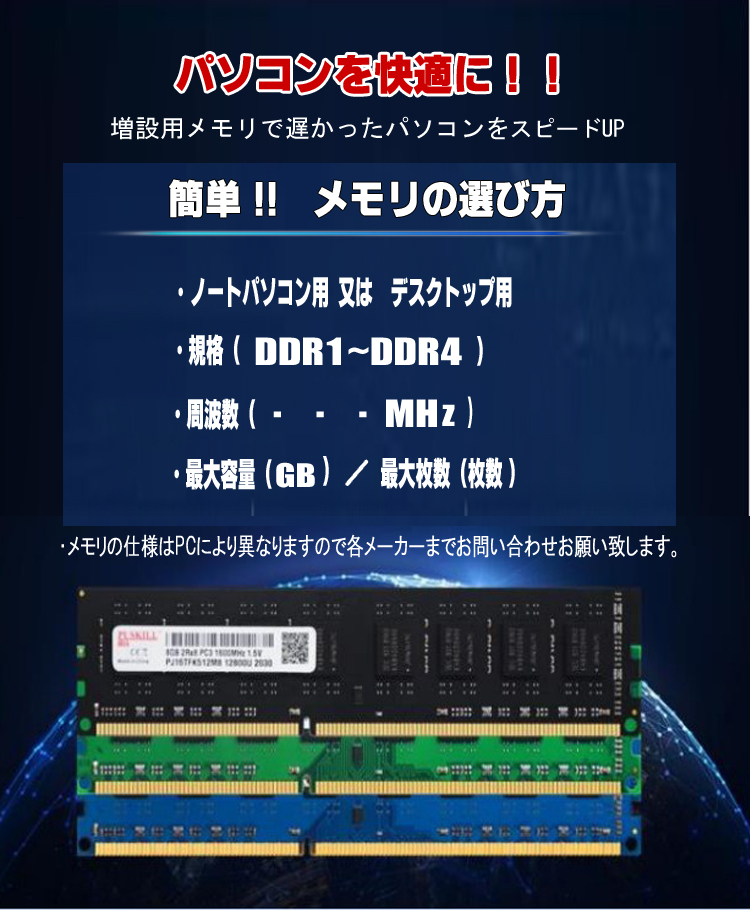 メモリ PC4-21300 DDR4 16GB 8GB×2枚 2666MHz SODIMM ノートパソコン