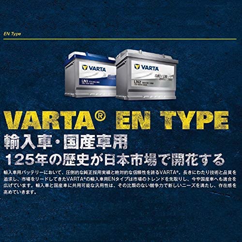 VARTA 【VARTA正規品】LN4（580 901 080） バルタ シルバー