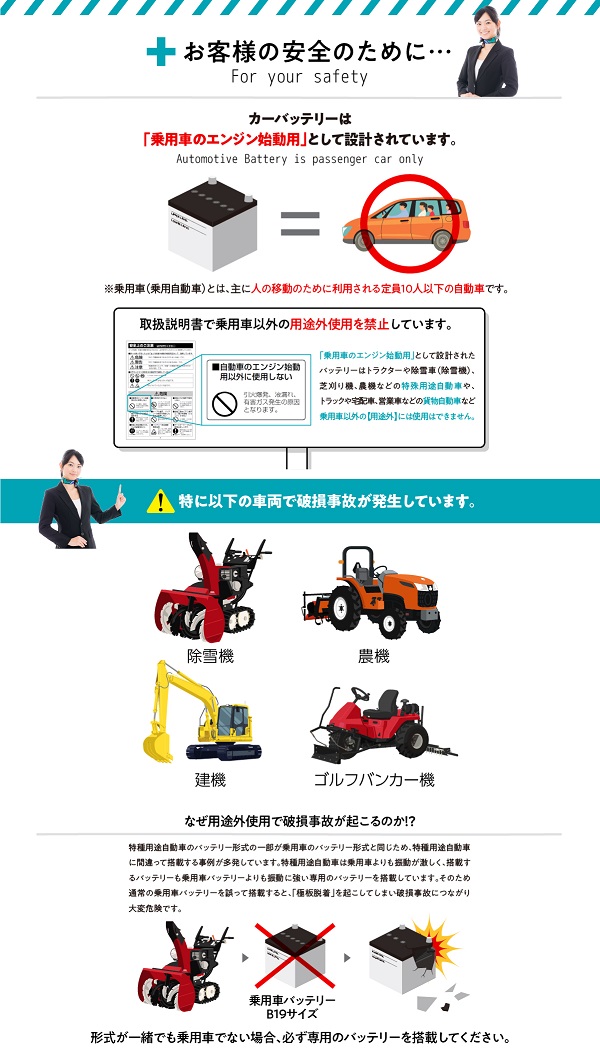 カオス M65R（M-65R） 【新品カーバッテリー】 パナソニック正規品