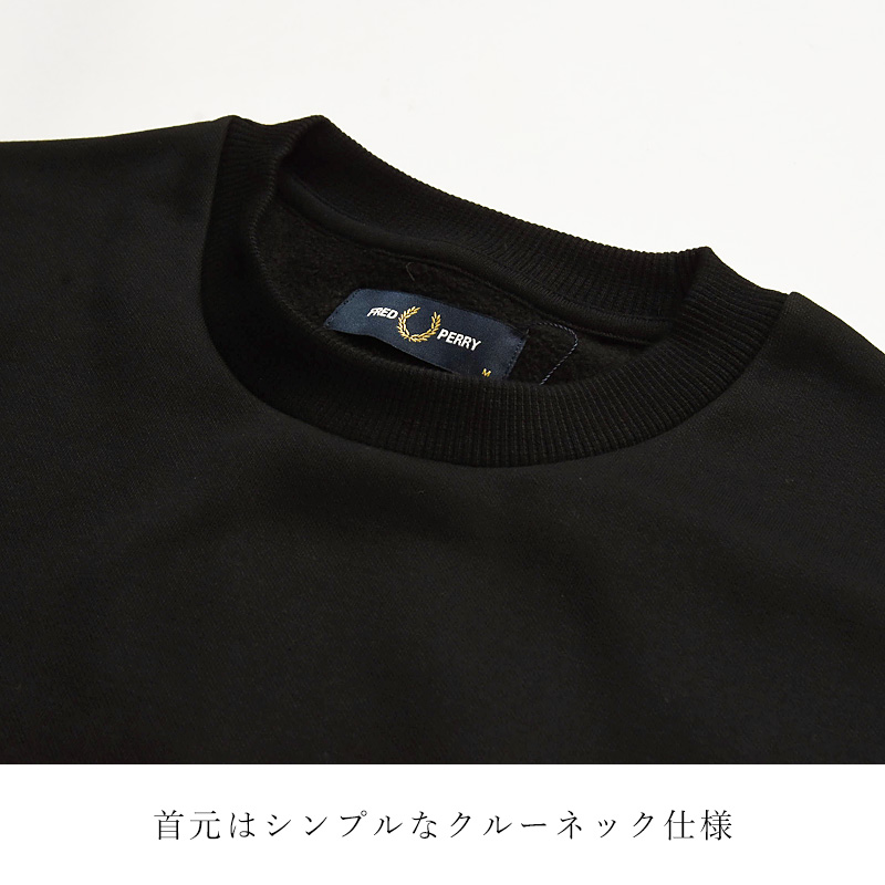 FRED PERRY（フレッドペリー） 2025秋冬新作 クルーネック スウェット