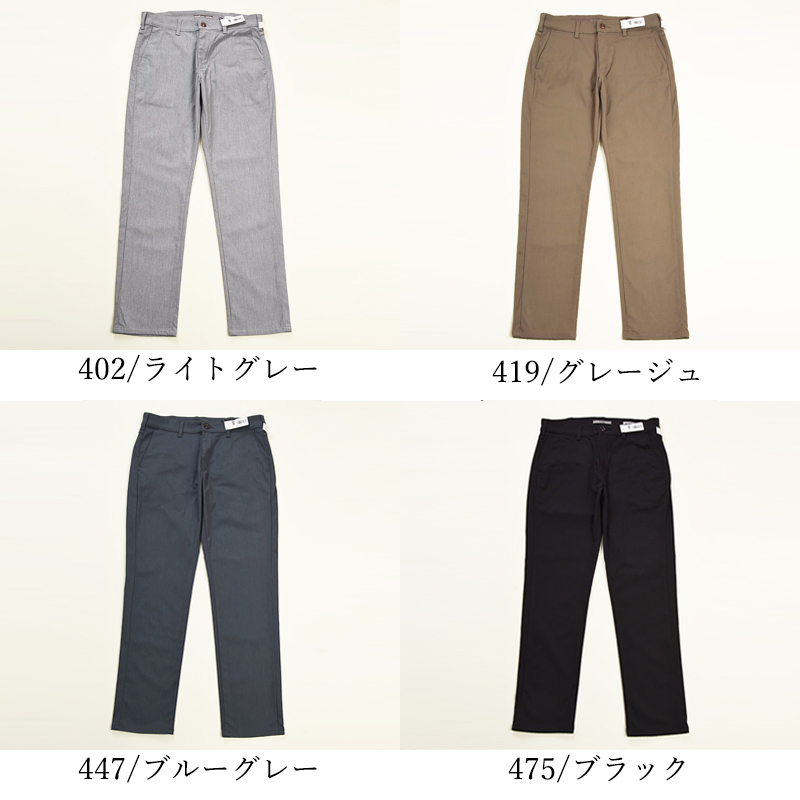 EDWIN（エドウィン） 涼しいパンツ セール20%OFF ジャージーズ チノ