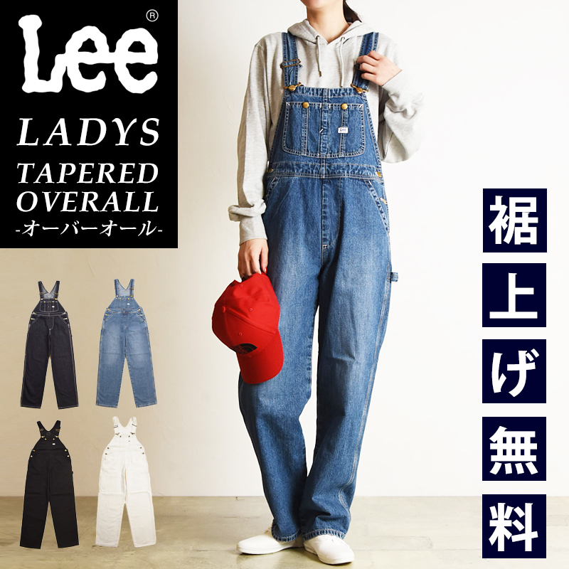Lee（リー） テーパード オーバーオール サロペット オールインワン
