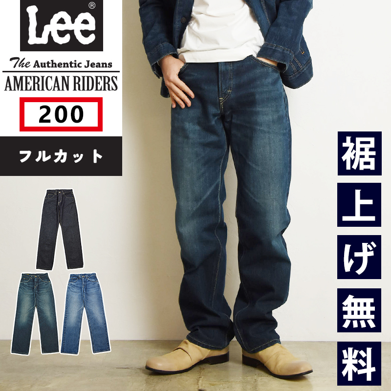 Lee（リー） 裾上げ無料 AMERICAN RIDERS アメリカンライダース 200