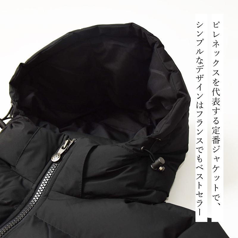 Pyrenex（ピレネックス） SPOUTNIC MINI RIPSTOP スプートニック ミニ