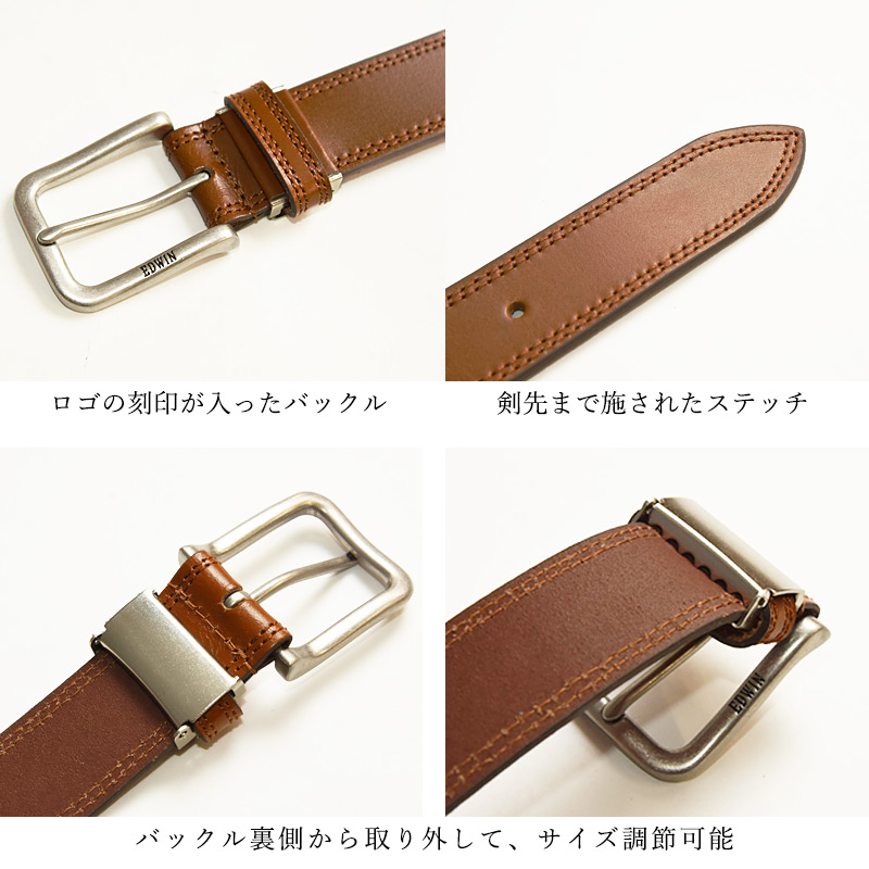 EDWIN（エドウィン） ダブルステッチベルト レザーベルト 35mm 牛革