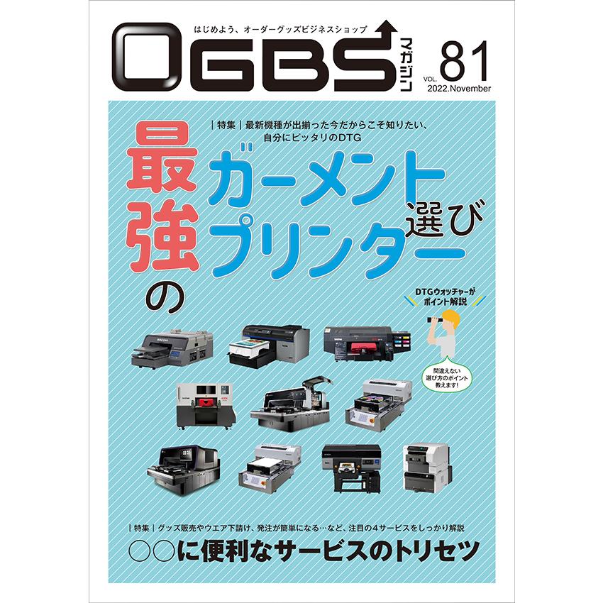 ゲンダイ出版オンラインストア. - OGBSマガジン｜Yahoo!ショッピング
