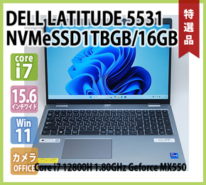 dynabook（ダイナブック） 東芝 TOSHIBA dynabook S73/DP 第8世代 Core