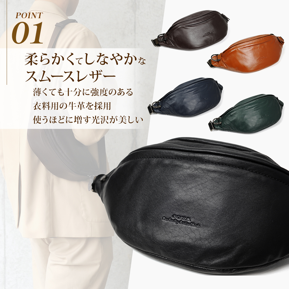 JOYA（ジョヤ） ボディバッグ ウエストポーチ メンズ ウエストバッグ