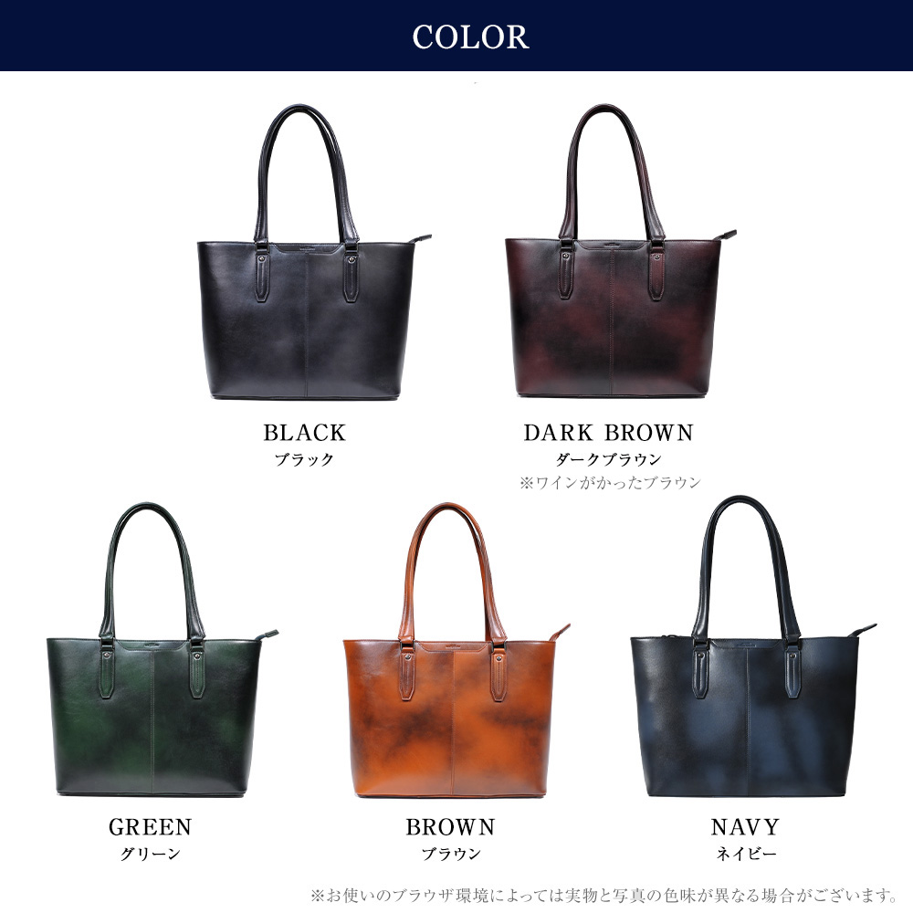 JOYA（ジョヤ） トートバッグ メンズ 本革 ビジネスバッグ トート 大