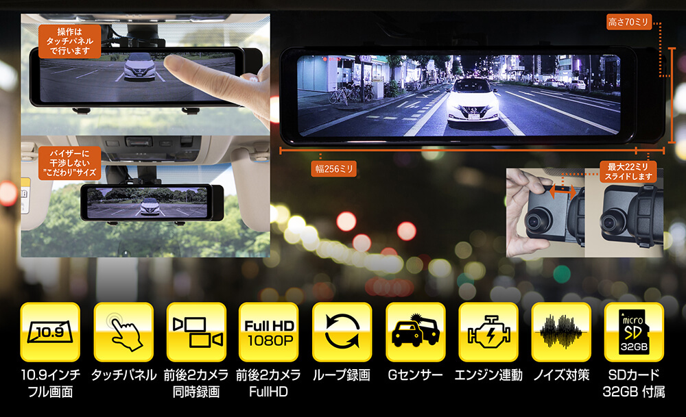 G-FACTORY｜スマートルームミラーH4