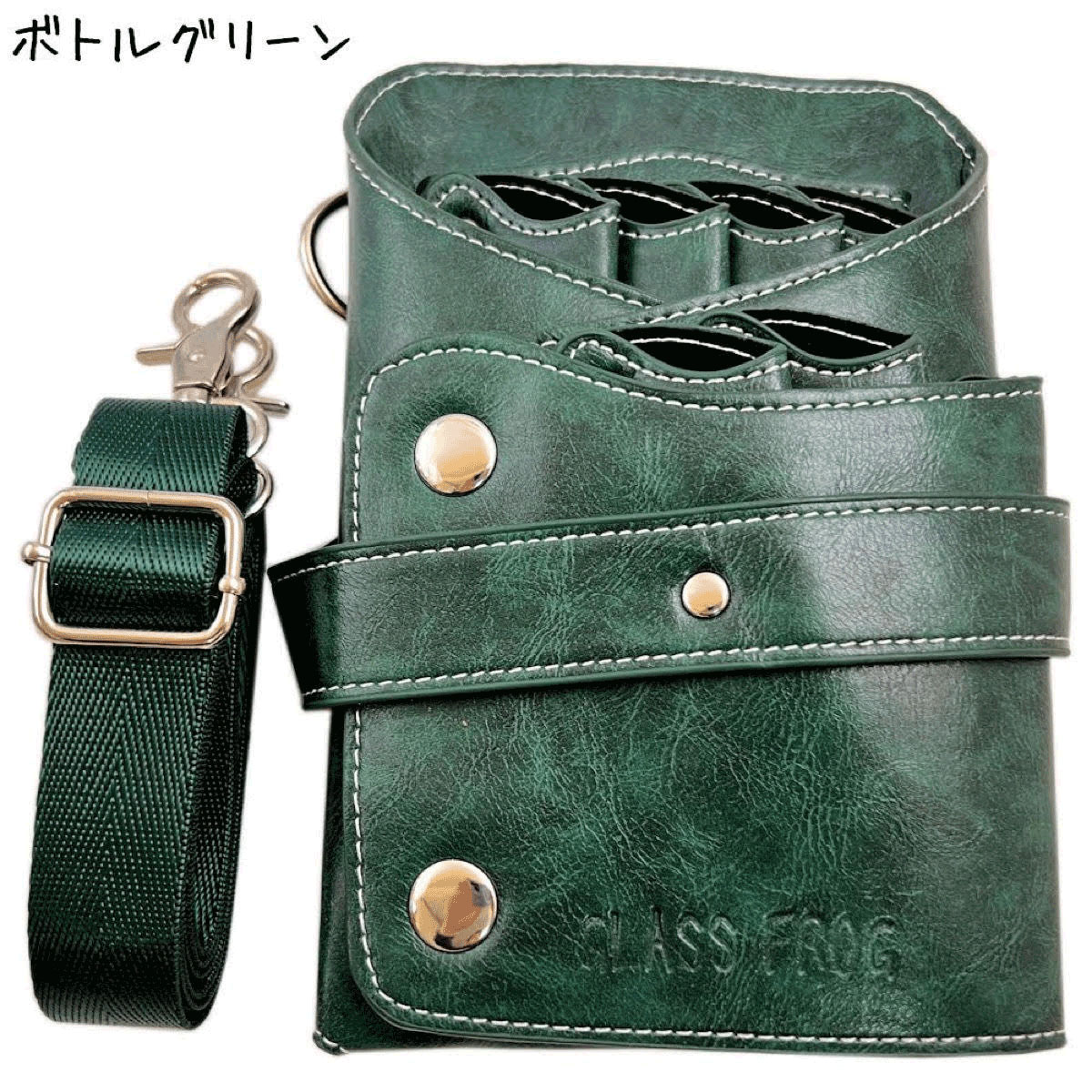 シザーケース 6丁挿し PUレザー 美容師 トリマー : GLASS FROG - 通販