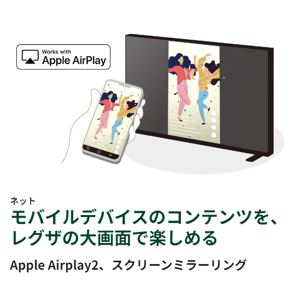 REGZA（レグザ） テレビ 液晶テレビ 50型 50インチ TVS REGZA 4K液晶