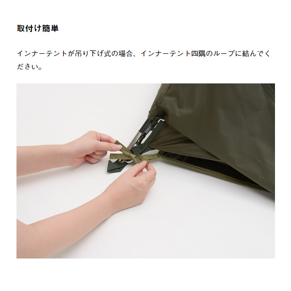 LOGOS（ロゴス） テントマット＆シート・XL LOGOS 71809742/srm