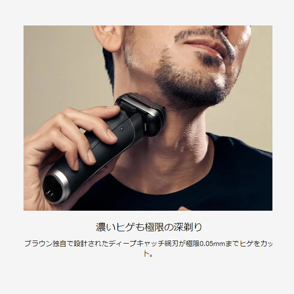 BRAUN Series 9 充電式 シェーバー メンズ ブラウン シリーズ9 Pro 4枚