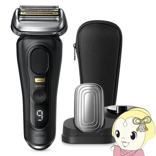 BRAUN Series 9 ブラウン 電気シェーバー 男性用 メンズ シリーズ9Pro