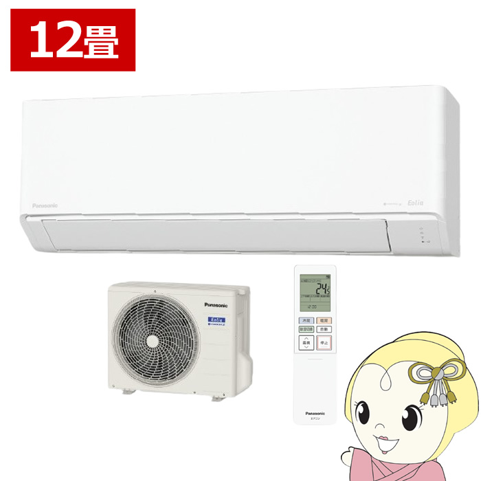 CS-364DJ-W」の人気商品一覧 | 安い商品を通販サイトから探す - 価格.com