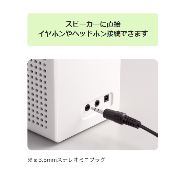 KING JIM（キングジム） KING JIM AM20シロ arema お手元スピーカー AM
