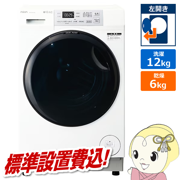 aqwsd12」の人気商品一覧 | 安い商品を通販サイトから探す - 価格.com