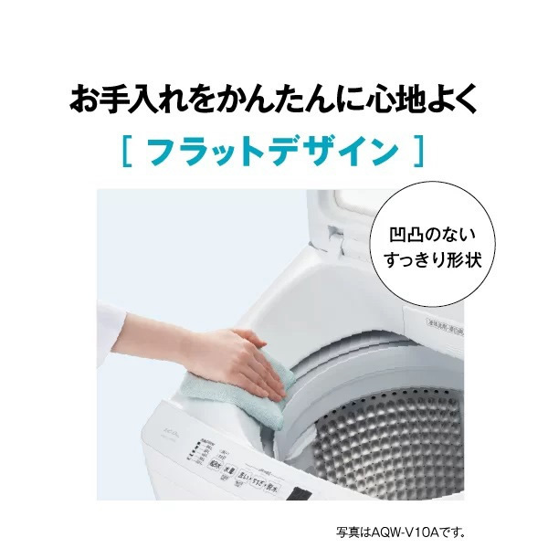 AQUA（アクア） 全自動洗濯機 7.0kg ホワイト Vシリーズ AQW-V7A-W/srm