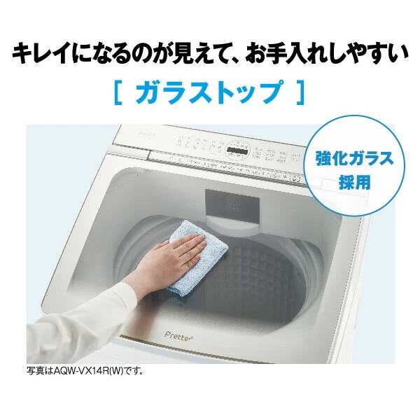 AQUA（アクア） 【リファービッシュ品/超美品】洗濯機 アクアAQUA AQW