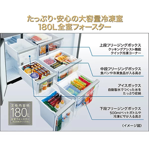 AQUA（アクア） [予約 約1週間以降]冷蔵庫【標準設置費込】AQUA アクア