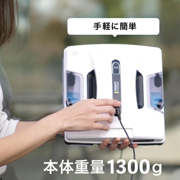 HOBOT 窓掃除ロボット ロボット掃除機 自動窓拭きロボット HOBOTー2S