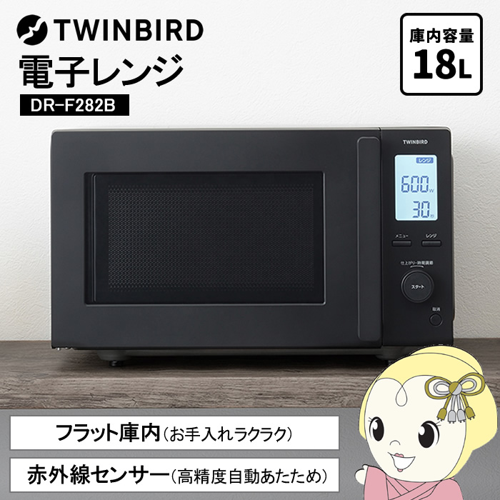 象印（ZOJIRUSHI） 【お取り寄せ】 TH-DW06-XA マイコンスープクック