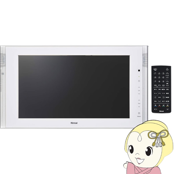 浴室テレビ リンナイ」の人気商品一覧 | 安い商品を通販サイトから探す