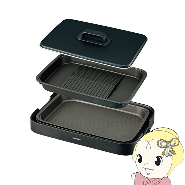 象印（ZOJIRUSHI） ホットプレート やきやき ブラック 焼肉プレート付