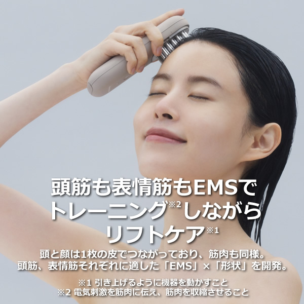 Panasonic（パナソニック） リフトケア美顔器 バイタリフトブラシ EH