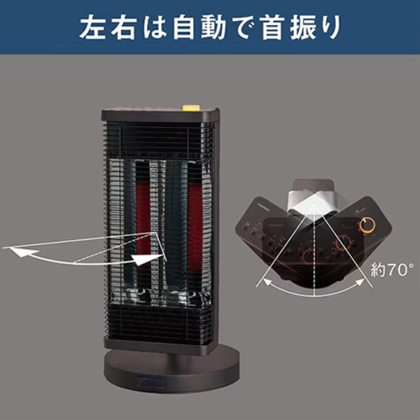 ダイキン（DAIKIN） セラムヒート 遠赤外線暖房機 電気ストーブ