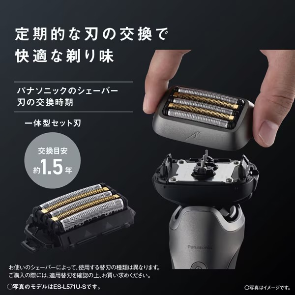 Panasonic（パナソニック） 深剃り ラムダッシュPRO 5枚刃 LAMDASH ES