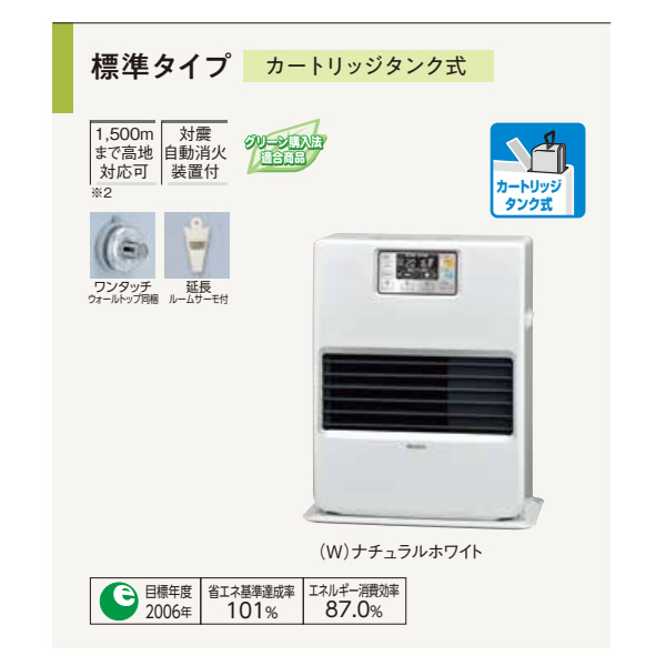 CORONA（コロナ） [予約]コロナ FF式温風 石油ストーブ FF-VG42YK-W