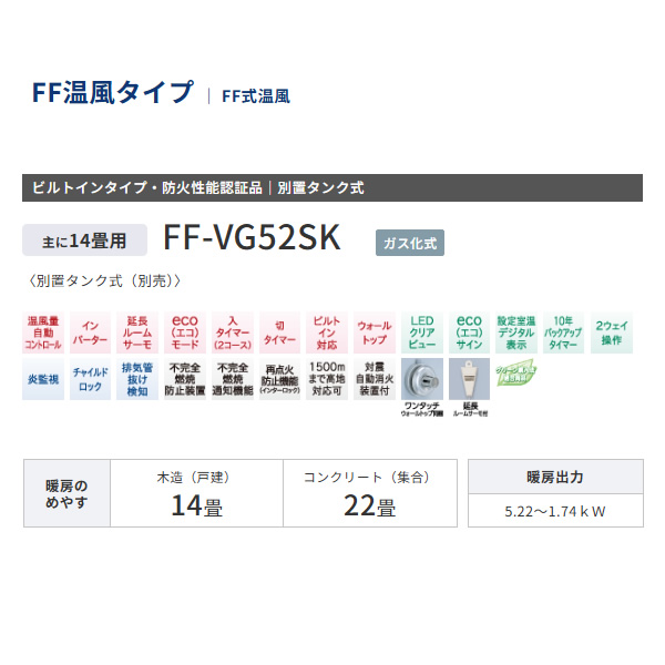 CORONA（コロナ） [予約]コロナ FF式温風 石油ストーブ FF-VG35YK-W