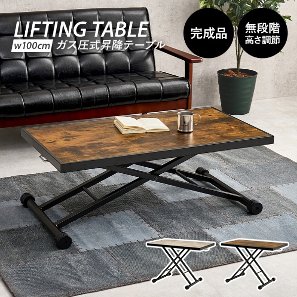 HAGiHARA（萩原） 昇降テーブル 無段階 ガス圧 キャスター デスク