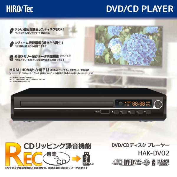 極上品/テレワーク/2世代Core-i5搭載/DVD焼きソフト/ソフト多数 極上品