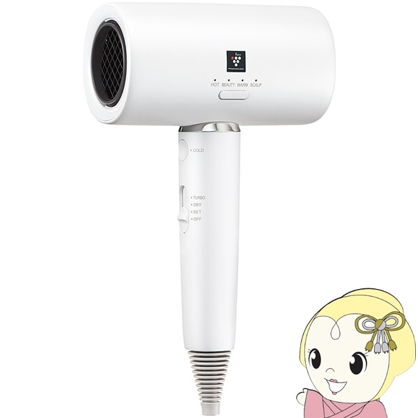 ドライヤー シャーププラズマクラスター」の人気商品一覧 | 安い商品を