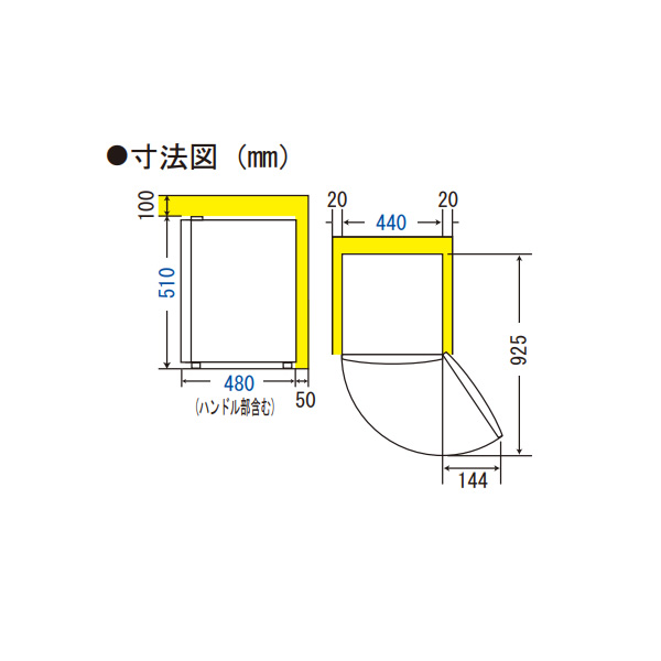 Haier（ハイアール） [予約]冷凍庫 小型 家庭用 33L 1ドア 右開き 前