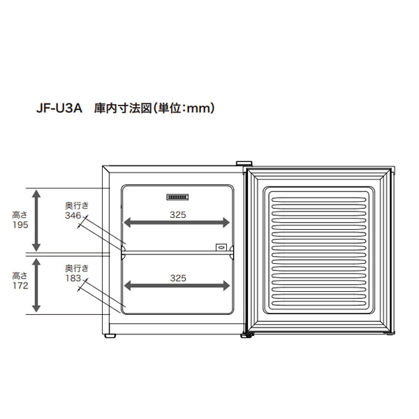 Haier（ハイアール） [予約]冷凍庫 小型 家庭用 33L 1ドア 右開き 前