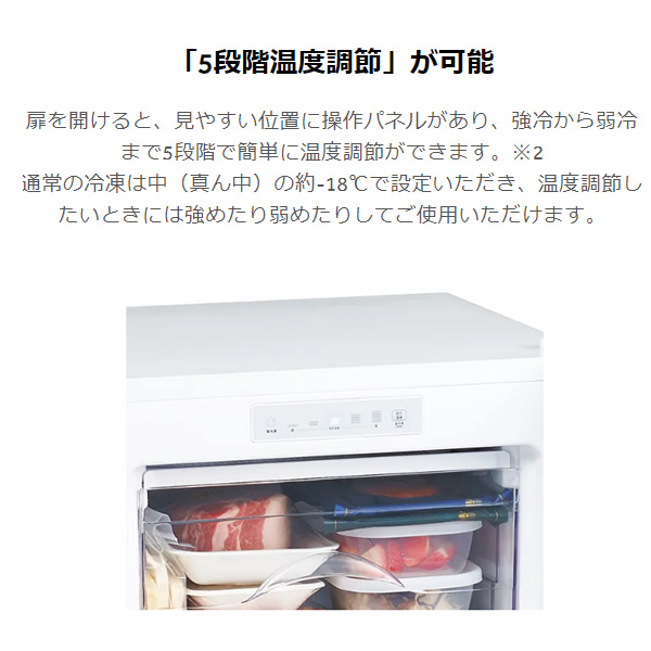 Haier（ハイアール） [予約]冷凍庫 小型 家庭用 60L 1ドア 右開き 前