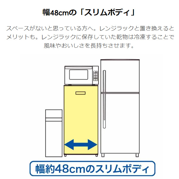 Haier（ハイアール） [予約]冷凍庫 小型 家庭用 60L 1ドア 右開き 前