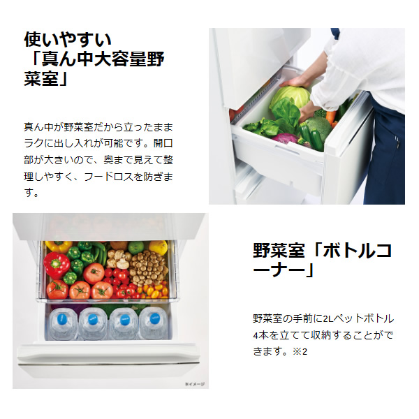 Haier（ハイアール） [予約 約1週間以降]冷蔵庫【標準設置費込】 Haier