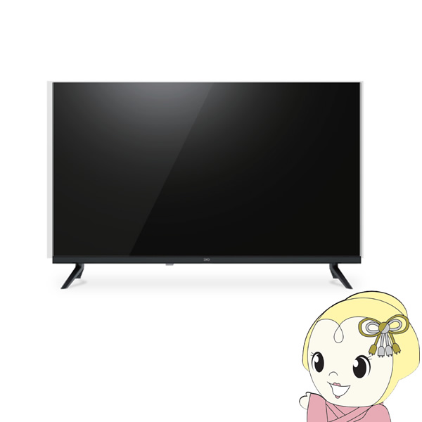 ユニテク 液晶テレビ UNITECH 32型 アンドロイドモニターテレビ ネット